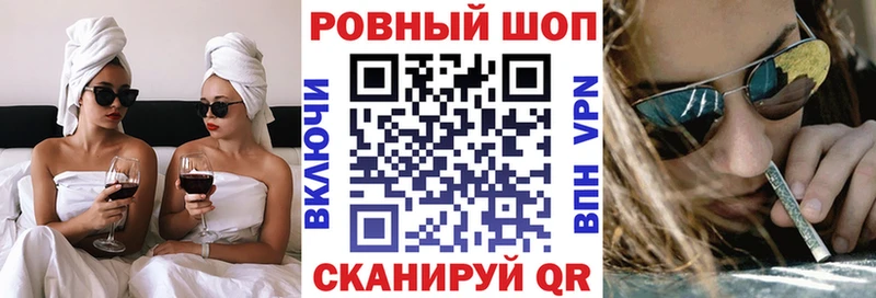 Наркошоп купить ГАШ  Конопля  Меф мяу мяу  Звенигород