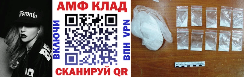 Amphetamine 97%  Купить где  Звенигород 