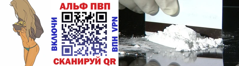 Купить закладки  Звенигород  APVP мука 