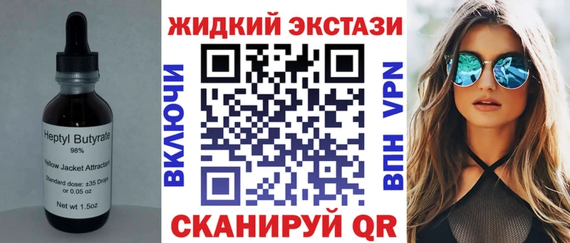 Купить где  Звенигород  Бутират буратино 