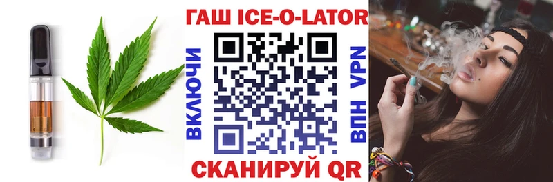 Купить закладки  Звенигород  Печенье с ТГК конопля 