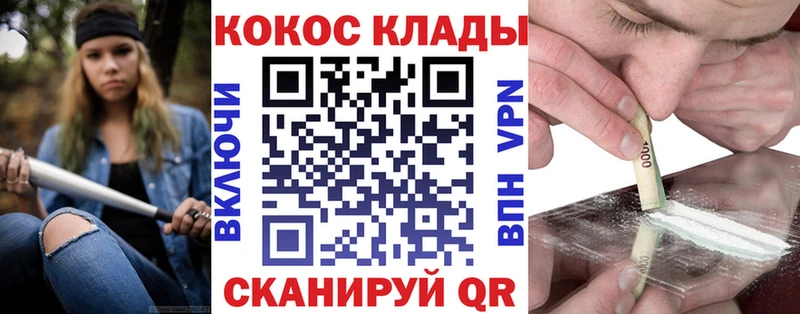 КОКАИН 97% Звенигород