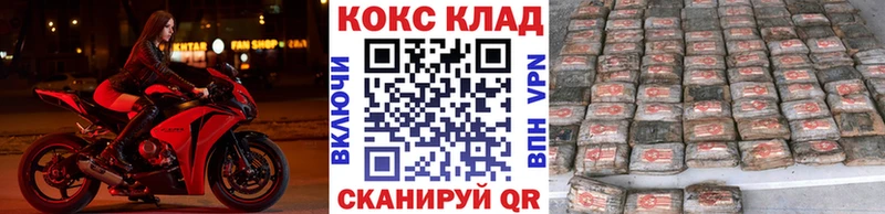 Купить где  Звенигород  Cocaine FishScale 