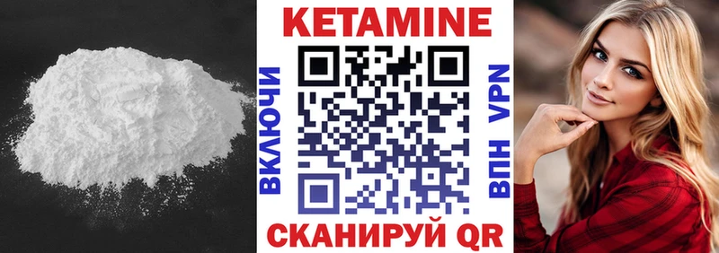 Купить где  Звенигород  Кетамин ketamine 