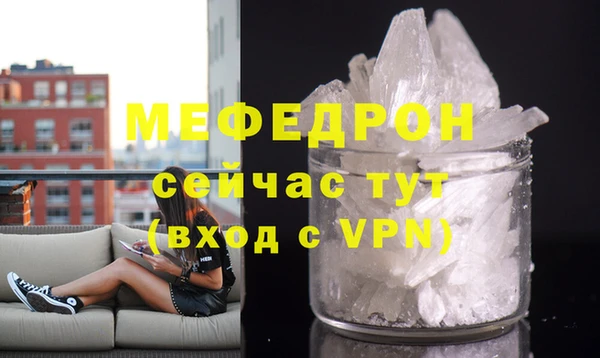 ECSTASY Бугульма