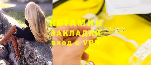 ECSTASY Бугульма