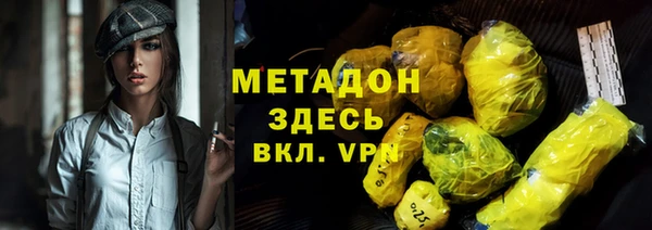ECSTASY Бугульма