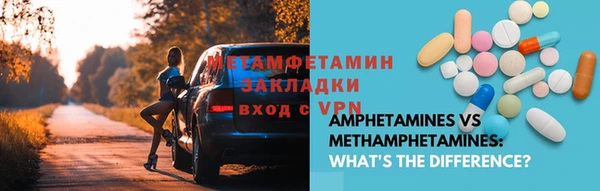 кокаин премиум Богородицк