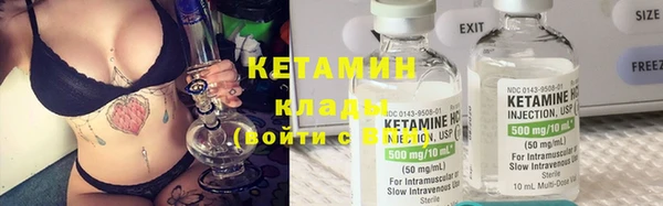 гашиш Бронницы