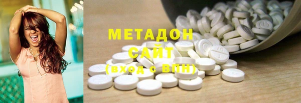гашиш Бронницы