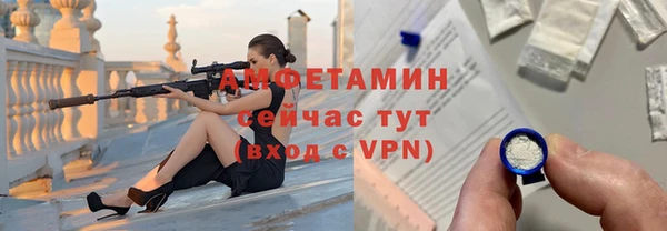 соль курить ск Богданович