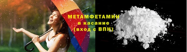 тгк Верхний Тагил