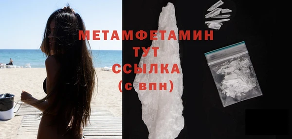 гашиш Бронницы