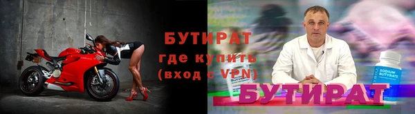 дживик Бородино