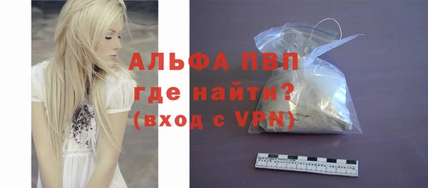 гашиш Бронницы