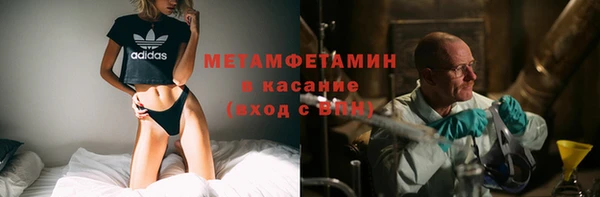 гашиш Бронницы