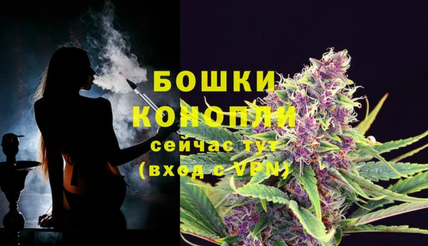 ECSTASY Бугульма
