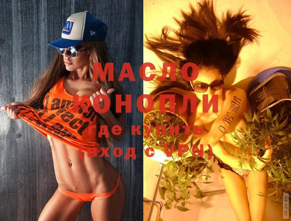 ECSTASY Бугульма