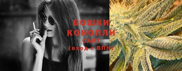 гашиш Бронницы