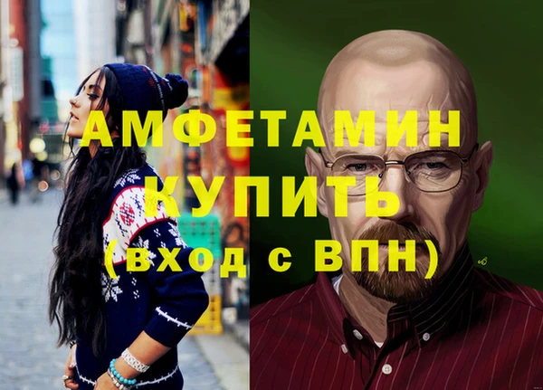 эйфоретик Верхнеуральск