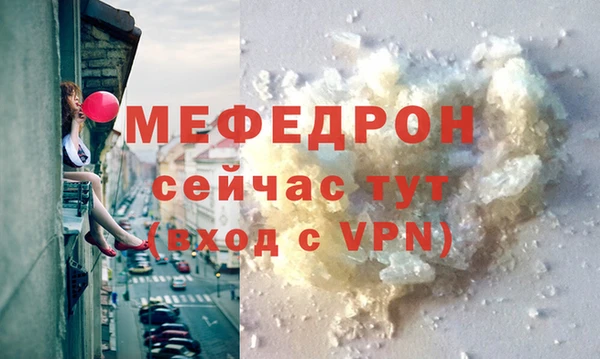 дживик Бородино