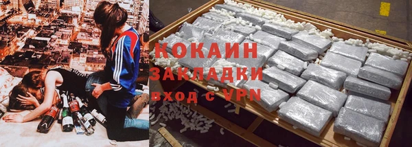 гашиш Бронницы