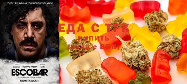 соль курить ск Богданович