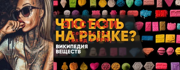 кокаин премиум Богородицк