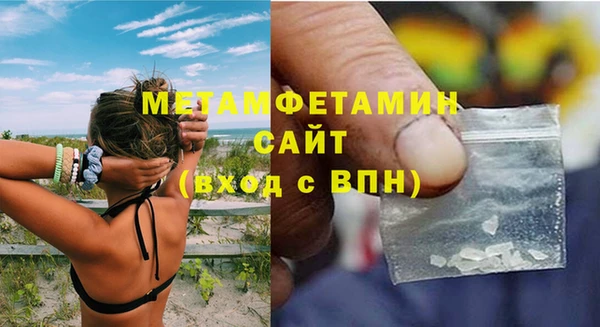 соль курить ск Богданович