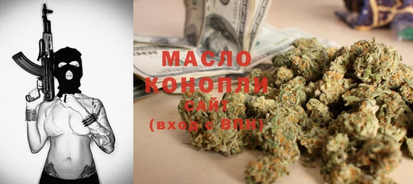 гашиш Бронницы