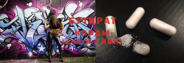 гашиш Бронницы