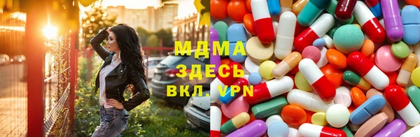 ECSTASY Бугульма