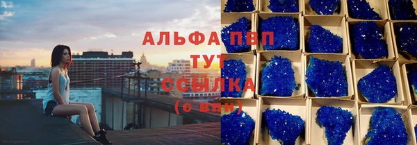 гашиш Бронницы