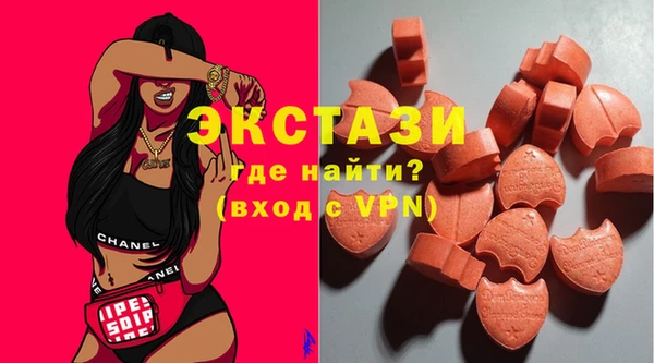 ECSTASY Бугульма