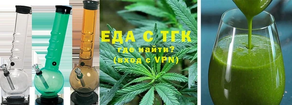 гашиш Бронницы