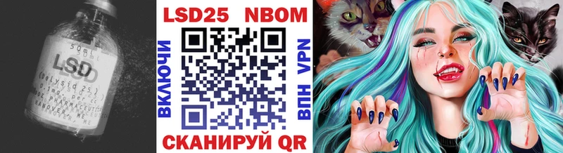 Купить закладки  Звенигород  LSD-25 экстази кислота 