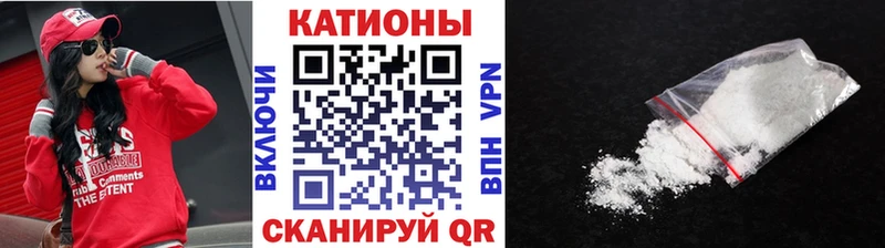 Купить  Звенигород  МЕФ mephedrone 