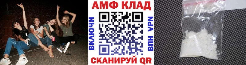 Метамфетамин Декстрометамфетамин 99.9%  Купить закладки  Звенигород 