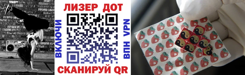 Марки 25I-NBOMe 1,8мг Купить где Звенигород