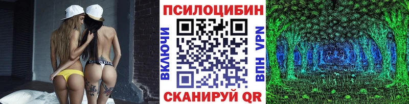 Купить где  Звенигород  Галлюциногенные грибы ЛСД 