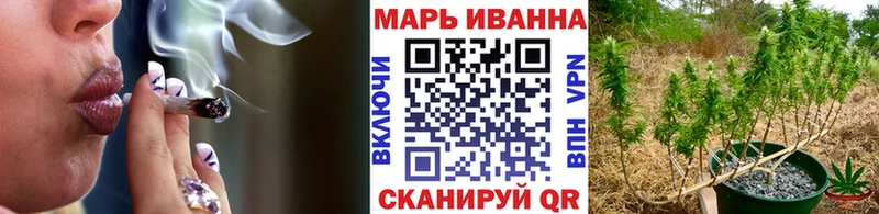 Конопля планчик  Купить закладки  Звенигород 